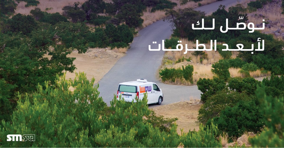 ‏SMSA | سمسا tweet media