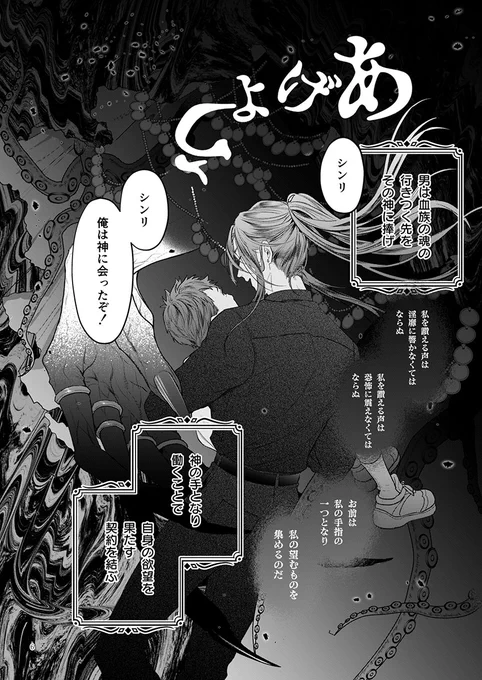 (2/8) 