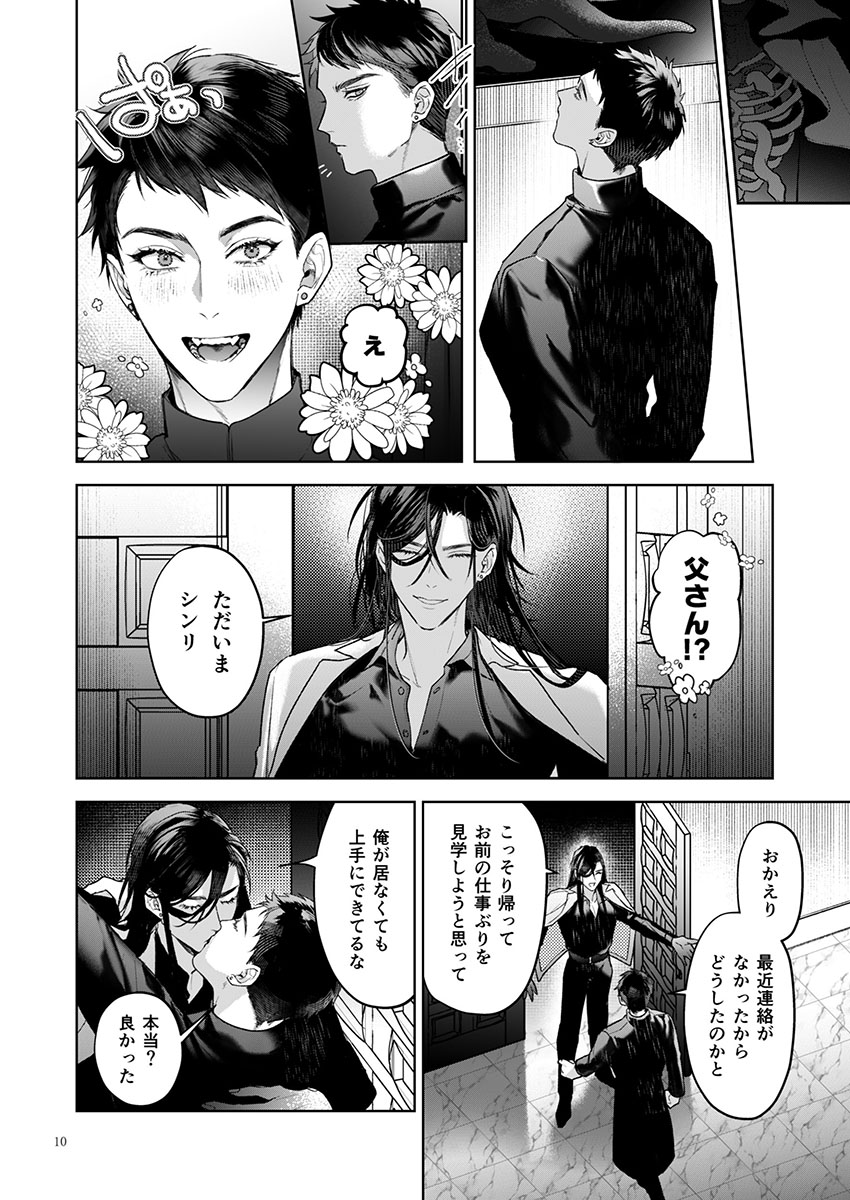 (3/8) 