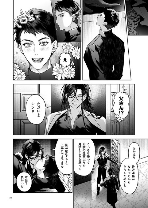 おやすみ毛布 | 新刊電子配信中(@oyasumi_mofu) さんのマンガ一覧