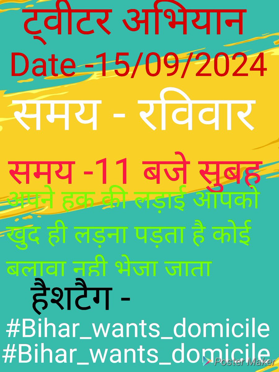 iamyoursatish's tweet photo. #Bihar_wants_domicile #Bihar_wants_domicile #Bihar_wants_domicile #Bihar_wants_domicile @NitishKumar @yadavtejashwi @ChitranjanGaga1 @RajnishJhakumar @viveknews18 @News18Bihar @DileepY51270176 @Sandeep_Saurav_ @jansuraajonline https://t.co/tDcRumLJZB