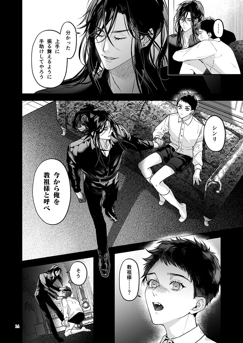 (4/8) 