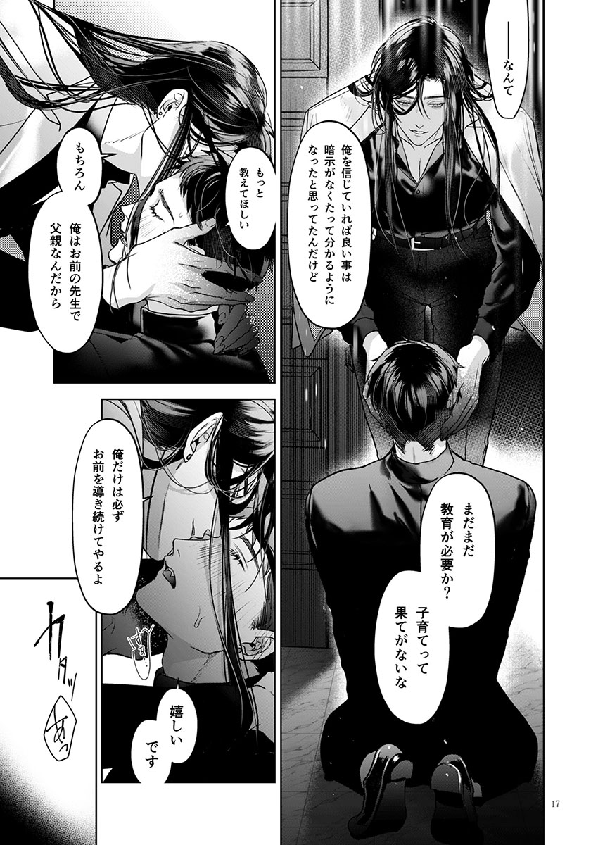 (4/8) 