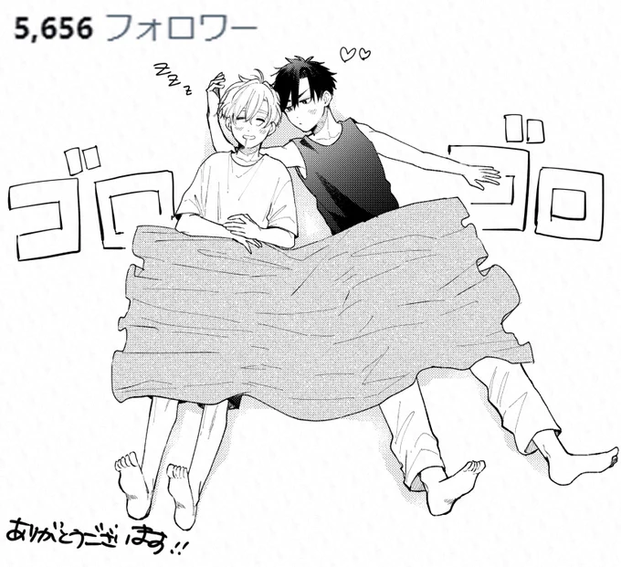 さっきチラっと見たときに5656でしたので…笑 ありがとうございます～! 