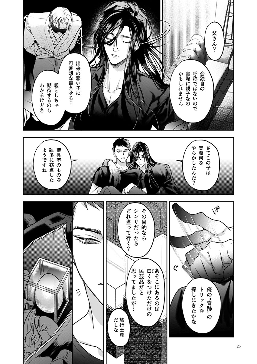 (6/8) 
