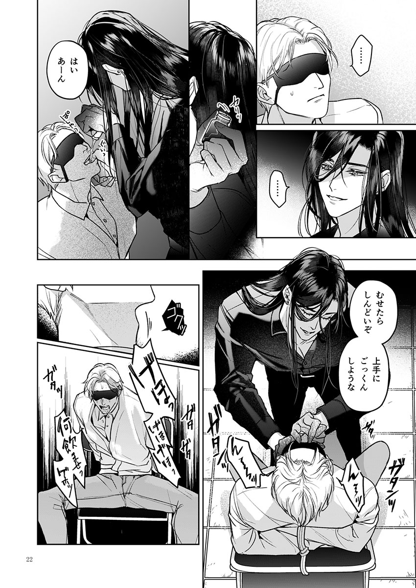 (6/8) 
