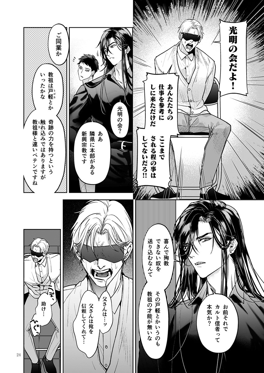 (6/8) 