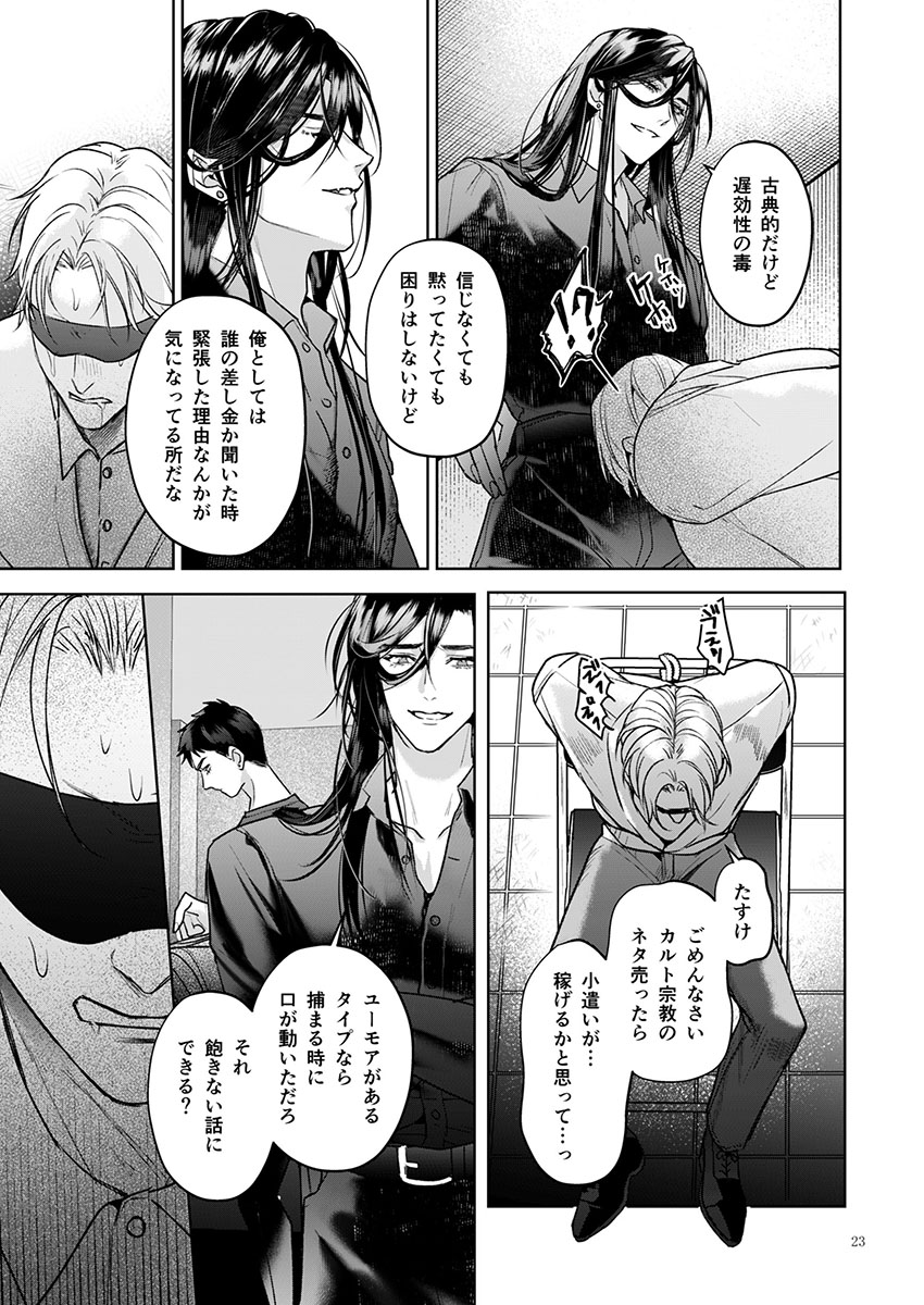 (6/8) 