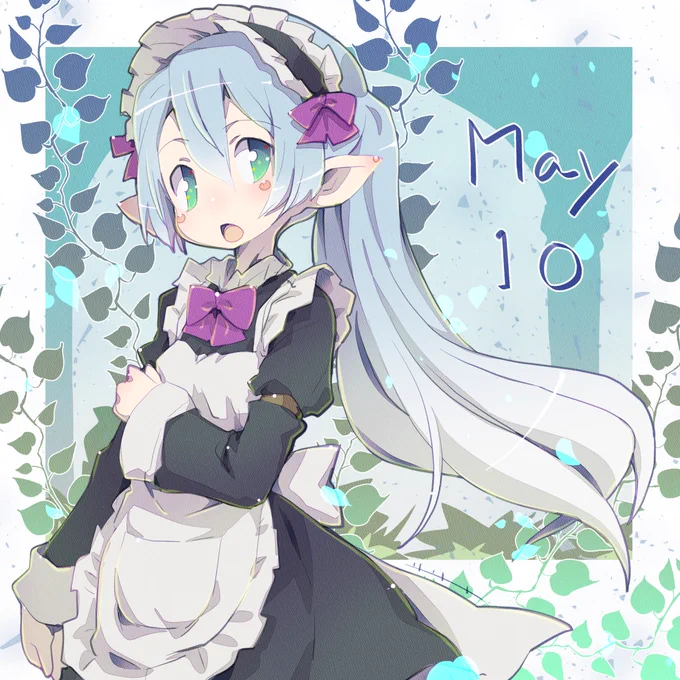 #これを見た人はメイドをTLに放流しよう 