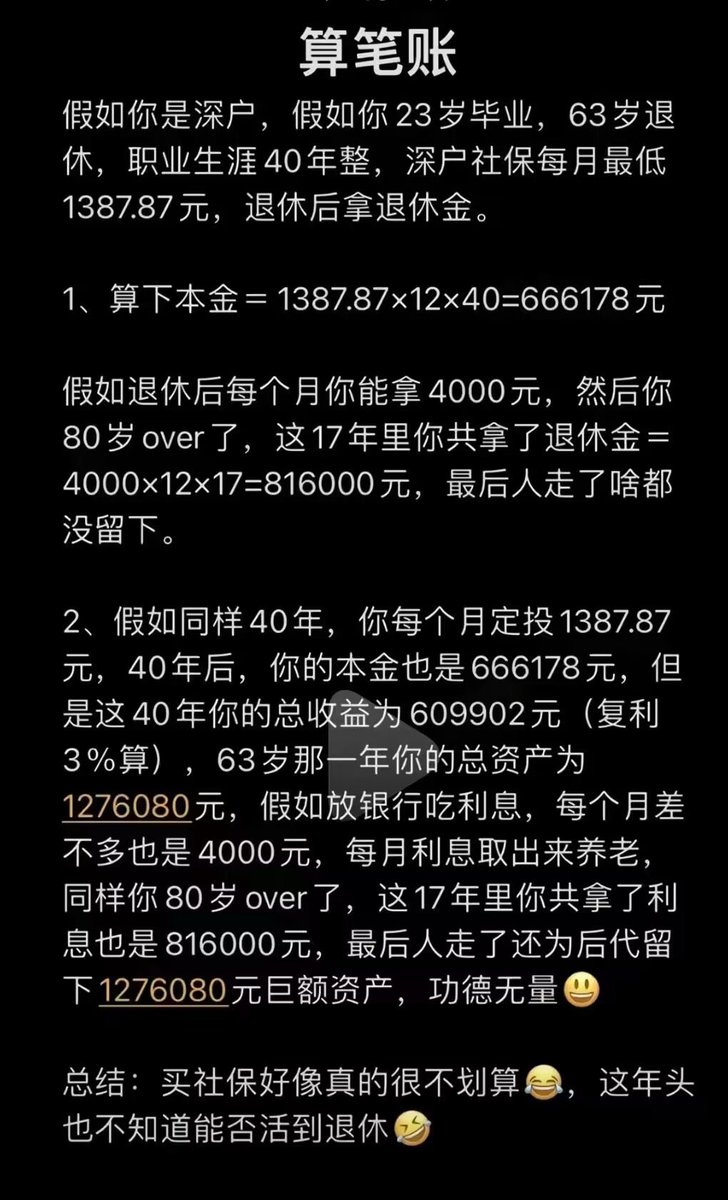 Bibliophile and Philharmonic/书虫+乐迷 tweet media