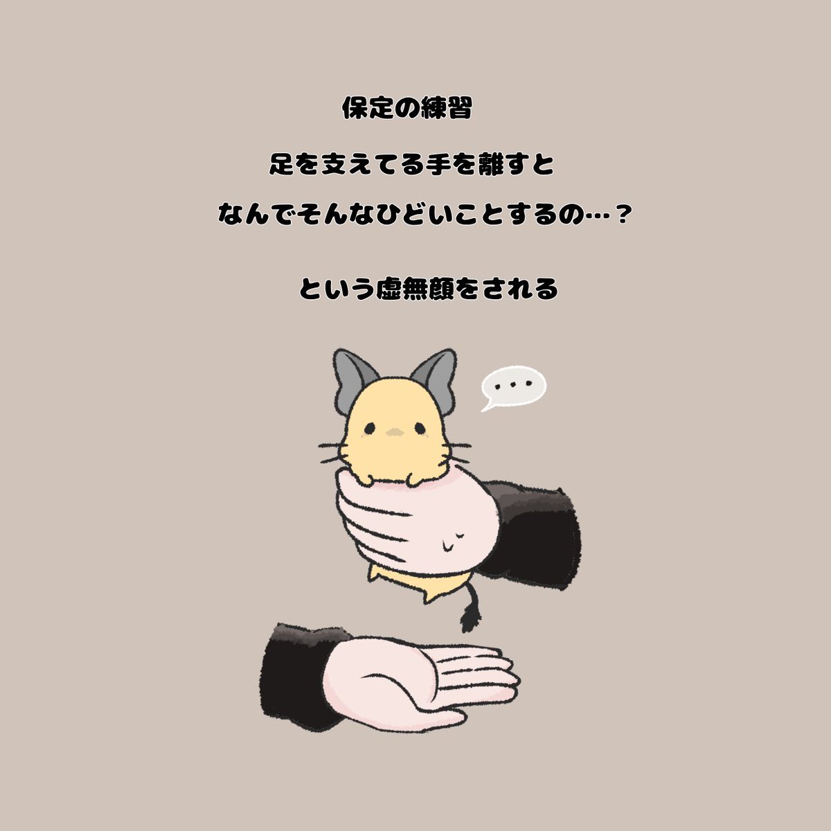 deguretasu's tweet photo. ごめん…😂 https://t.co/lWmxF6YkwB