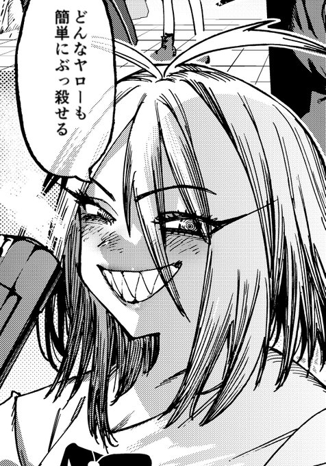 異世界でヒーローを目指す青年が、現実世界から転生してきたチート能力持ち最恐殺人鬼達と戦う話【囚人転生】の最新話が無料で読めます!凶悪な殺人鬼「ガンメイカー」の幼少時代の回想回です↓本日9/15まで無料で読めます… 