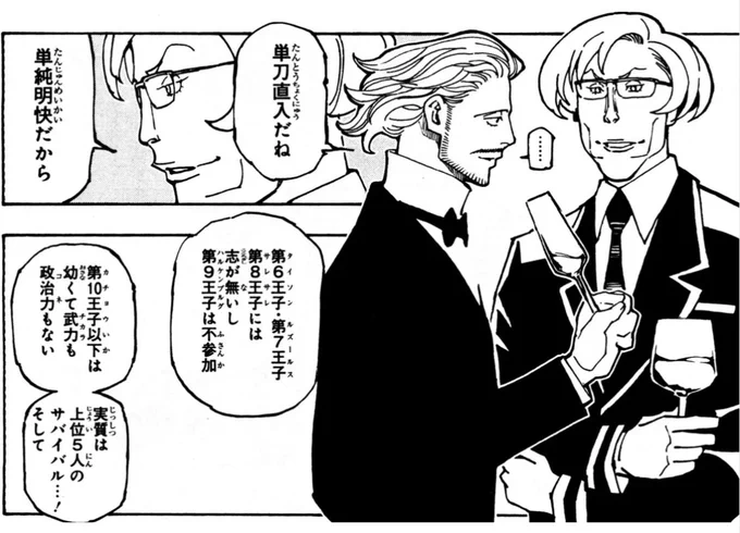 兄弟なんだよな
てか右が妹なんだよな 