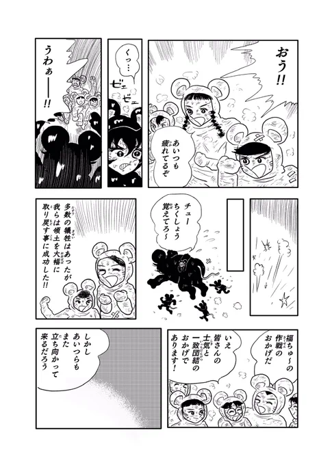 次回は9/29ぱんっあでBC自由学園の祖父江さんの小説です。

(4/4) 