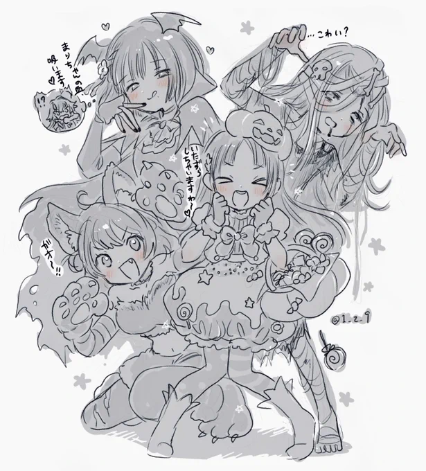 1年2組ハロウィン 
