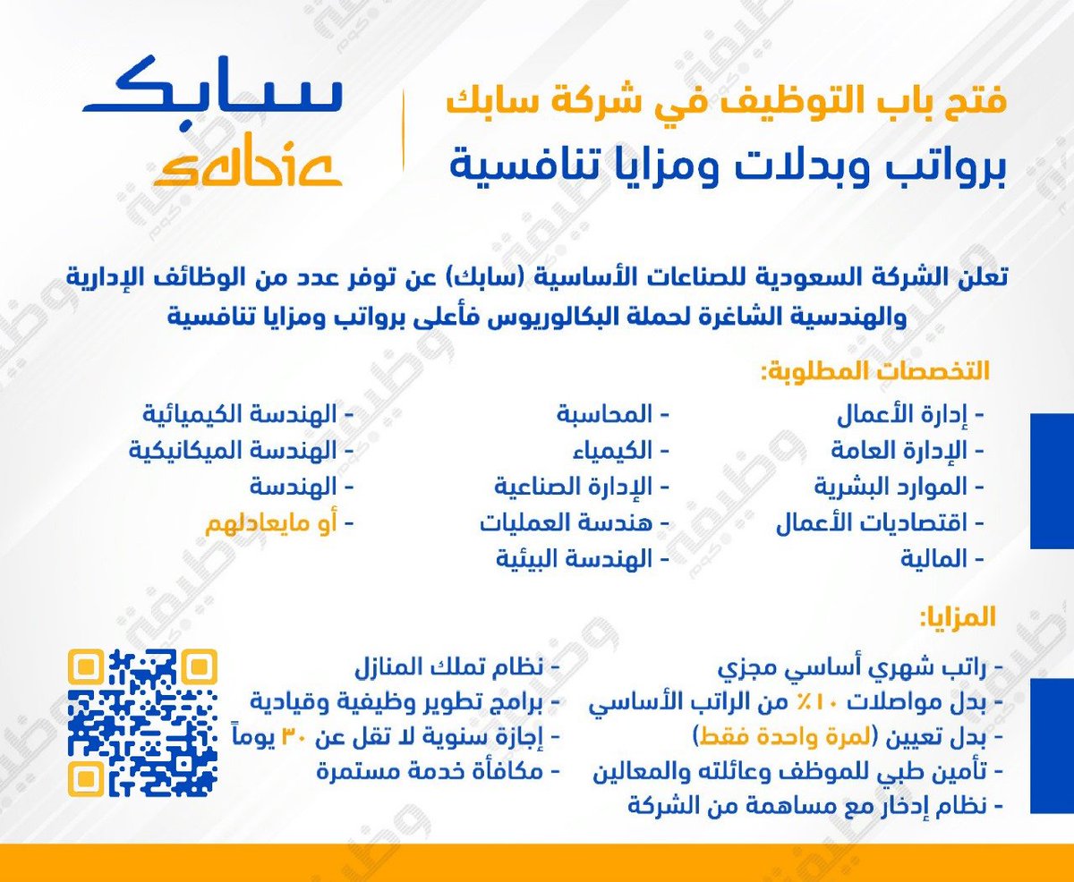 WadhefaDotCom tweet picture
