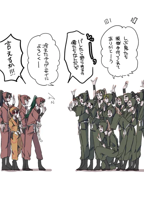 なかよし 