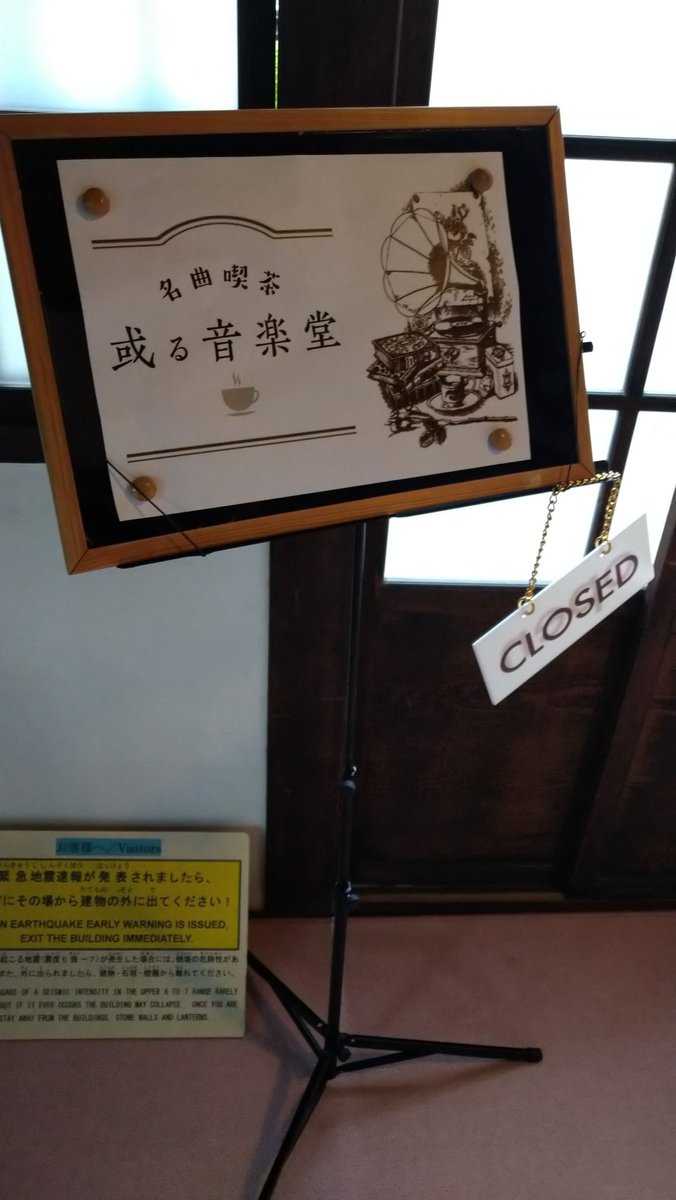 aruongakudou's tweet photo. お陰様で完売致しました。 https://t.co/cm9ksQKW6O