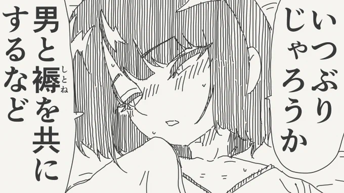 日常的な絵です。 