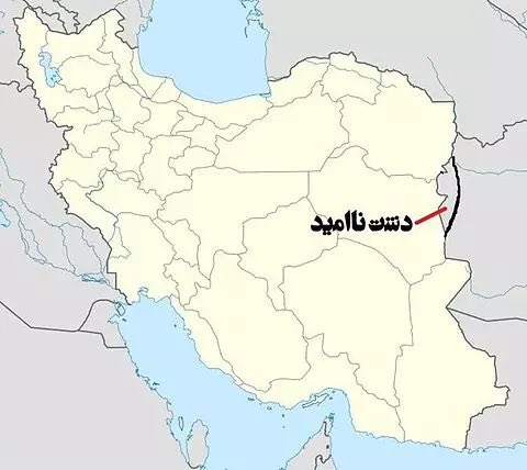 از بزرگترین خیانتهای رضاخاخان بیسواد و دست نشانده ،بخشش دشت ناامید بخشی از استان سیستان و بلوچستان به مساحت "۳۰۰۰ کیلومتر مربع به افغانستان بود و باعث شد سرچشمه رود هیرمند از دسترس خارج بشه و امروز سیستان و بلوچستان با خشکسالی مواجه باشد.
#پهلوی_صهیونیست