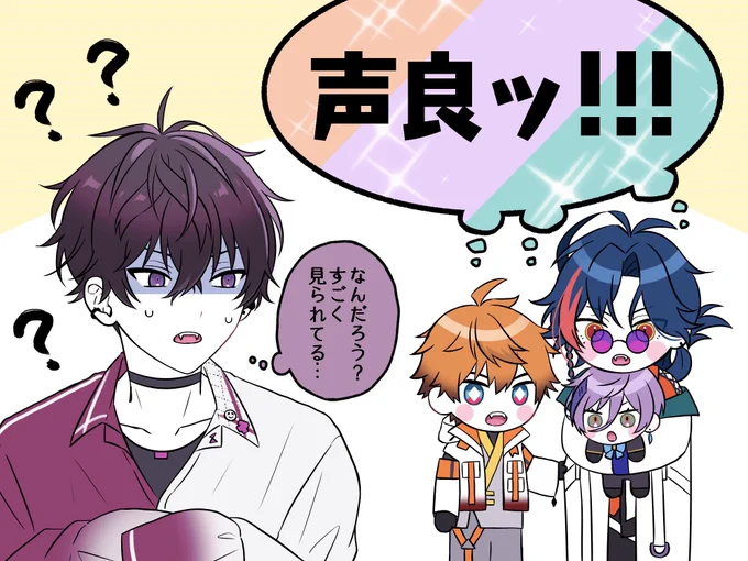 イッテツ先輩の声が好きなすくみ
(マイクラ配信にて)

#サイキペイント #きたみ描きたみ #かいせ絵 #ネスフィルム 