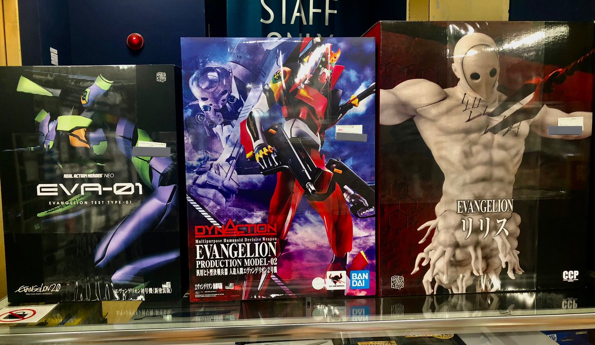 Jungle_mecha's tweet photo. わわわー!!!
ありがたいことに!!!
#エヴァンゲリオン 大量買取入荷しましたよ🫶🫶
#RAH
#メディコムトイ
#DYNACTION
#リボルブ
#CCPJAPAN
#一番くじ
まだまだエヴァ買取強化も行ってますので、
是非メカストアにお持ちください😤😤😤
スタッフ雲井💭 https://t.co/1HpOvWpE8N