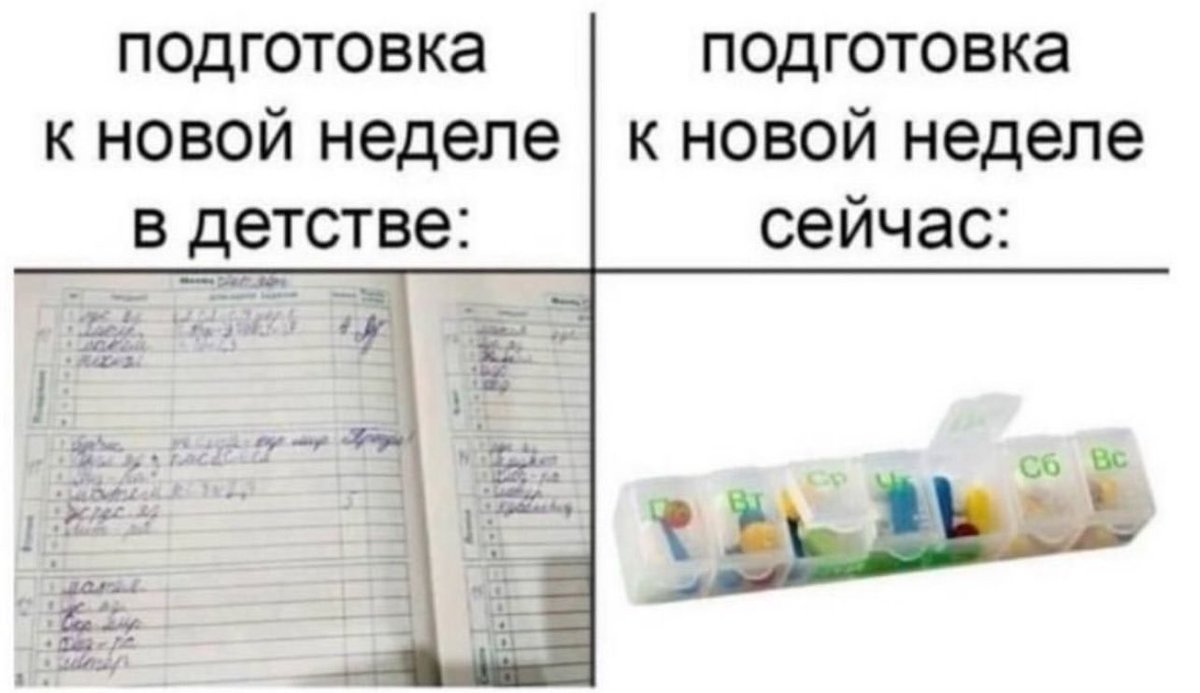 🥲