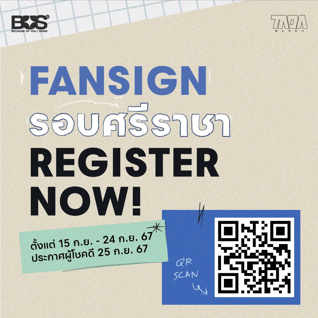 TADAMERCH tweet media