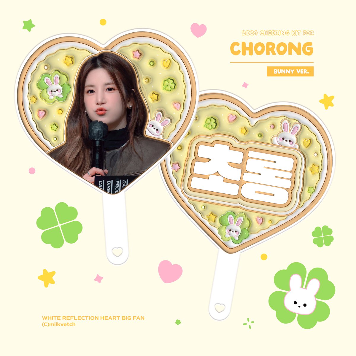 milkvetch33's tweet photo. :¨·.·¨:
`·.. 𝟮𝟬𝟮𝟰 𝗖𝗛𝗘𝗘𝗥𝗜𝗡𝗚 𝗞𝗜𝗧 𝗙𝗢𝗥 𝗖𝗛𝗢𝗥𝗢𝗡𝗚

🗓️ : 2024.09.15(일)- 2024.09.22(일)
🌏 : G.O > DM 
🔗 : https://t.co/onAwJSqxPV

#RT 추첨 한 분께 슬로건을 보내드립니다.

#에이핑크 #APINK #초롱 (@apinkpcr) #CHORONG https://t.co/zUiBI2pATI