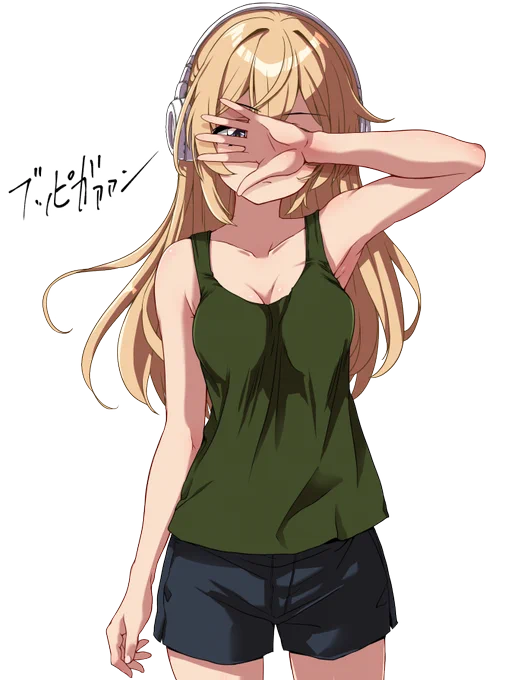 息抜きさとさんW#さとああっと 