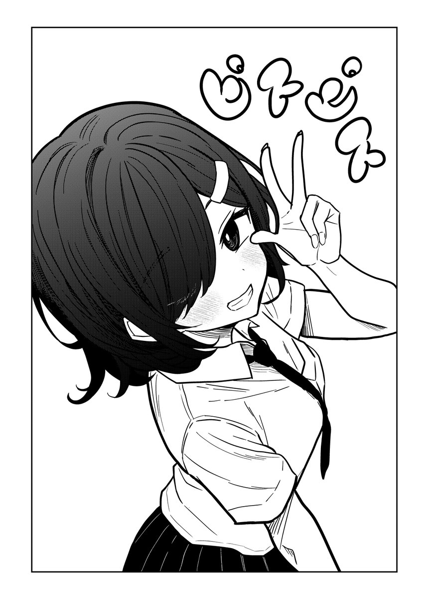 らくがき 