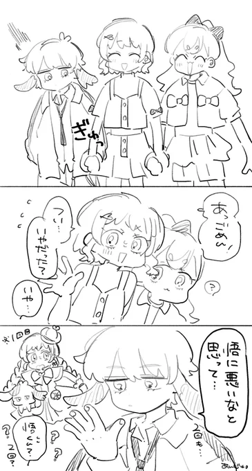 さといろ風味など🐶🐰 