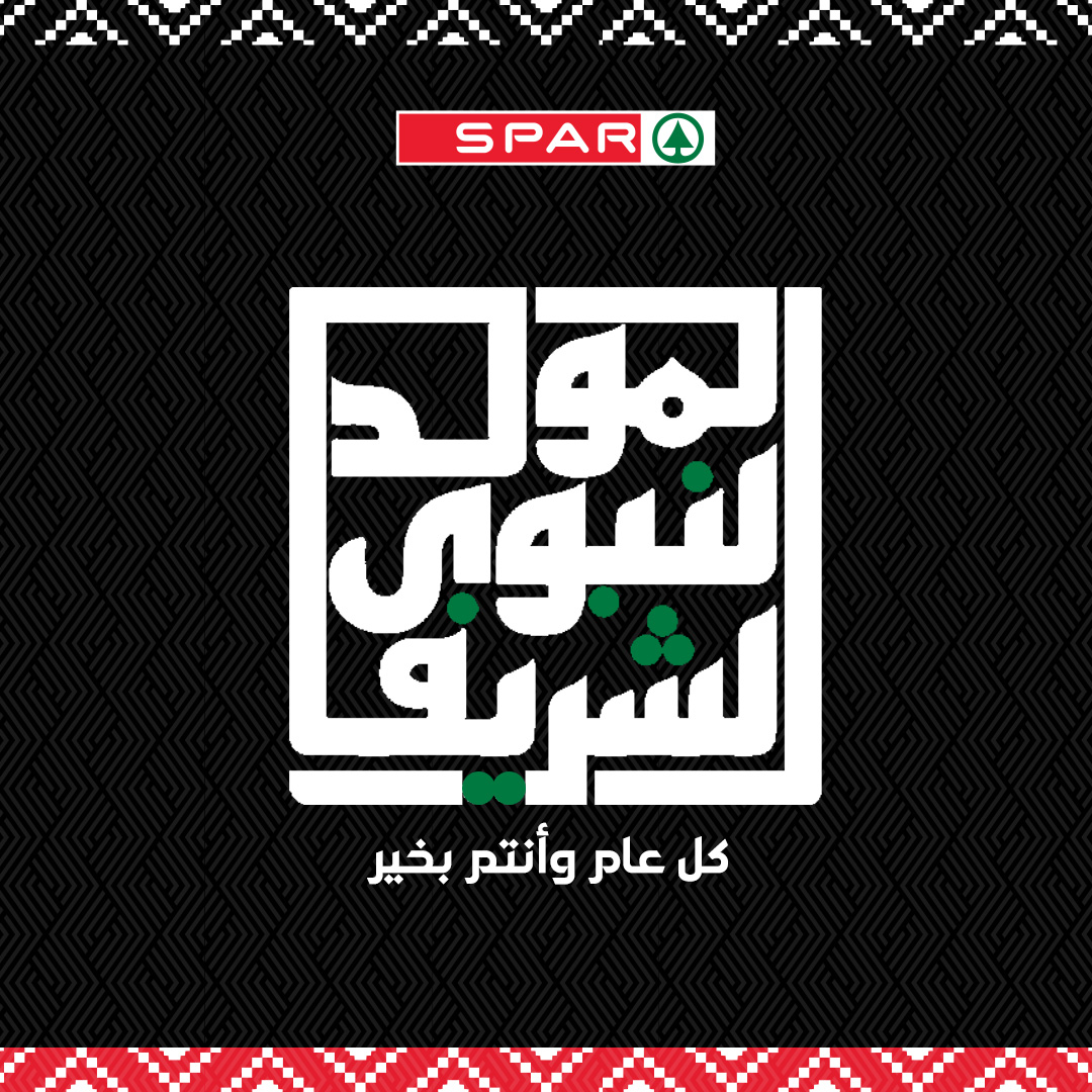sparuae's tweet photo. كل عام والأمة الإسلامية بخير بمناسبة ذكرى المولد النبوي الشريف.
#سبار

Wishing a blessed Mawlid to the global Muslim community!
#SPAR https://t.co/cTHVRoHetO