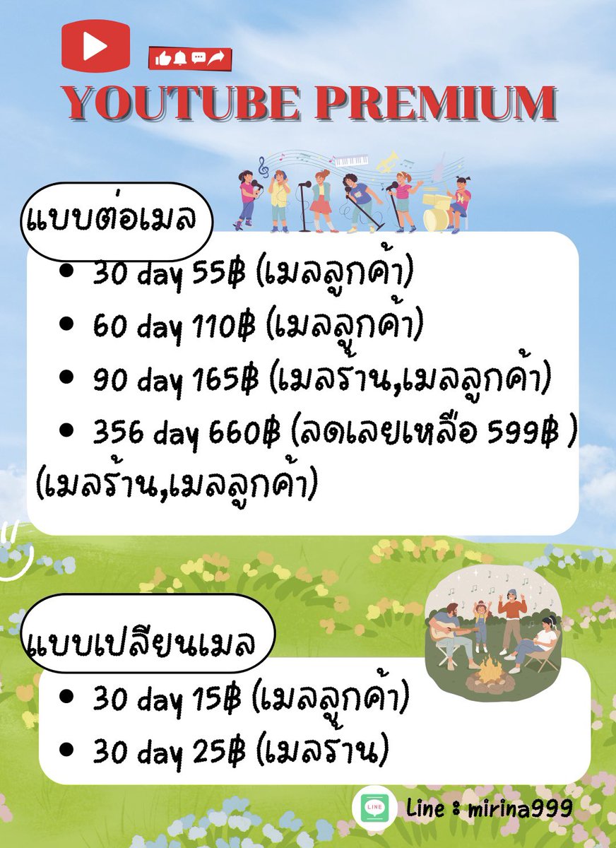 ~YOUTUBE PREMIUM~

💯 ใช้งานแบบไม่มีโฆษณา
💯 เล่นเพลงขณะดับหน้าจอ
💯 ใช้งาน ยูทูปมิวสิคได้ฟรี
💯 รับประกันตลอดการใช้งาน

แอดไลน์ได้เลย♡🎞
line.me/ti/p/V_UjnGoobD

#ยูทูปพรีเมี่ยมราคาถูก #youtubepremium #หารยูทูปพรีเมี่ยมราคาถูก #หารyoutube #หารยูทูป #หารยูทูปพรีเมี่ยม #YouTube