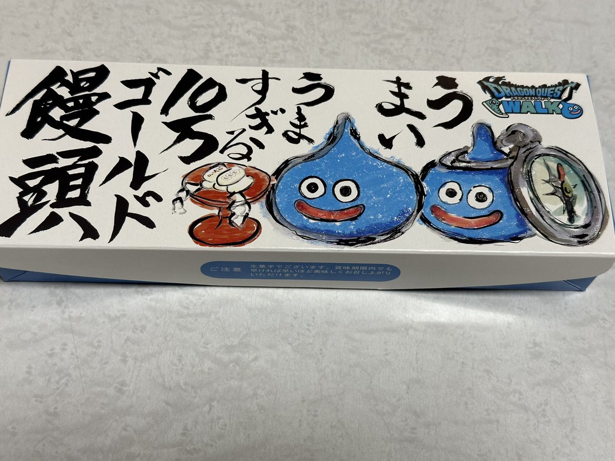 nikumiso__'s tweet photo. うまい
うますぎる
10万…ゴールド饅頭 https://t.co/zLmKuQvJJG