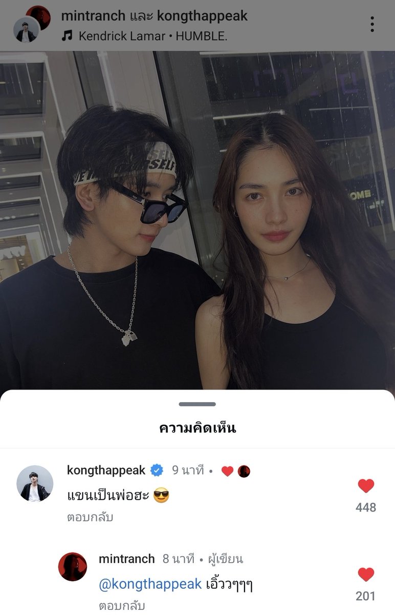 Dear_Preeyalak's tweet photo. มันก็ชัดมาตั้งนานละ 
ตั้งแต่พีคไม่ให้มิ้นท์เต้นน้องเกล 
ว่าพีคเป็นพ่อฮะ 
555555555
#พีคมิ้นท์ https://t.co/dnbhOd0bpt