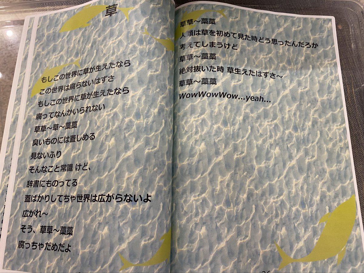 N*I様 大沼晶保 直筆 サイン入り 櫻坂46 大沼晶保直筆サイン Amazon.co