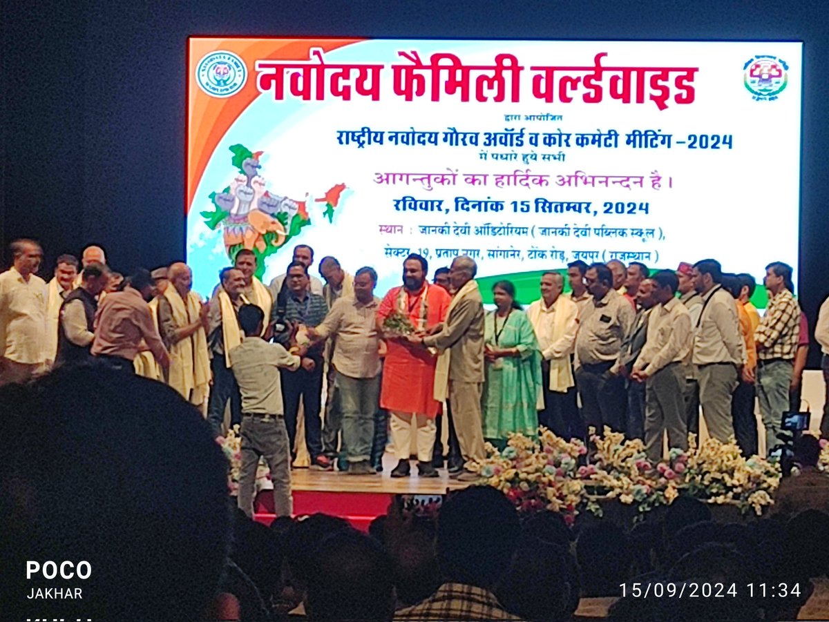 आज पता चला की <a href="/drhemangjoshimp/">Dr. Hemang Joshi (MP Vadodara)</a> सांसद व <a href="/sharatjpr/">Sharat</a> जर्नलिस्ट आप भी हमारे नवोदय परिवार से है ❤️