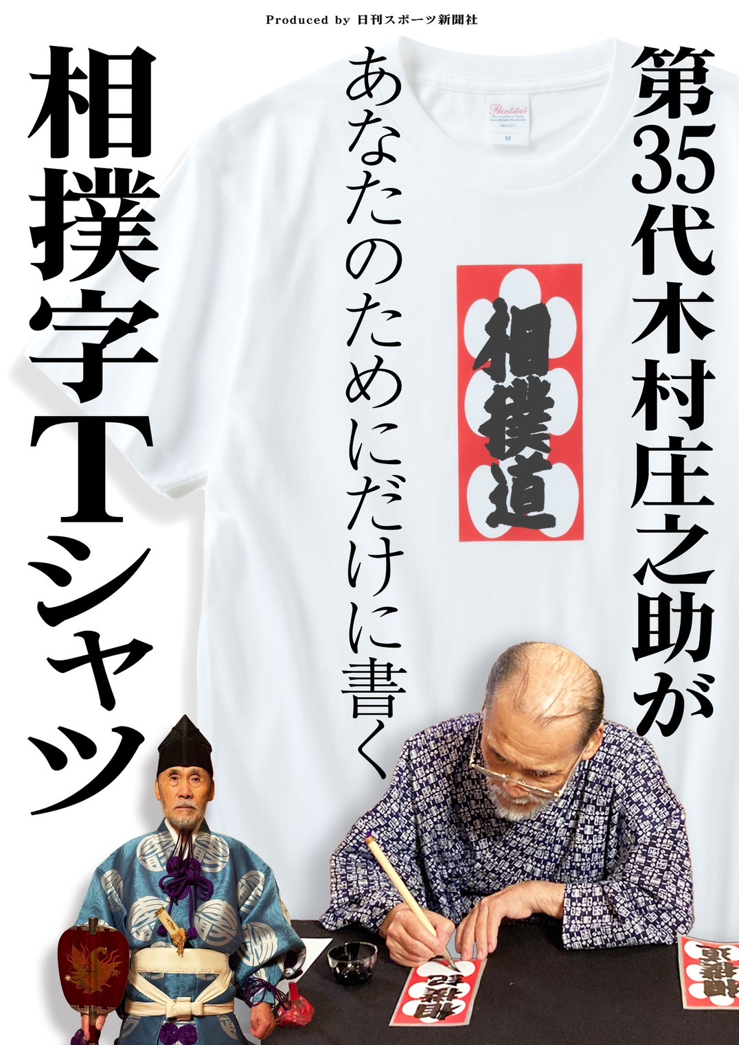 豊ノ島の部屋 on X: 豊ノ島の部屋 on X: