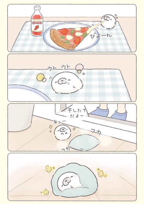 【幸せな休日】
食べて、眠くなって、お昼寝 