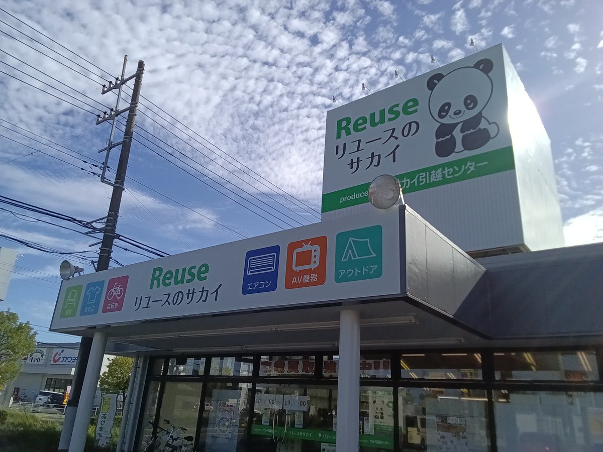 ☆リユースのサカイつくば店☆TK5951 AQUA 洗濯機 AQWーV7M 7㎏ 21年