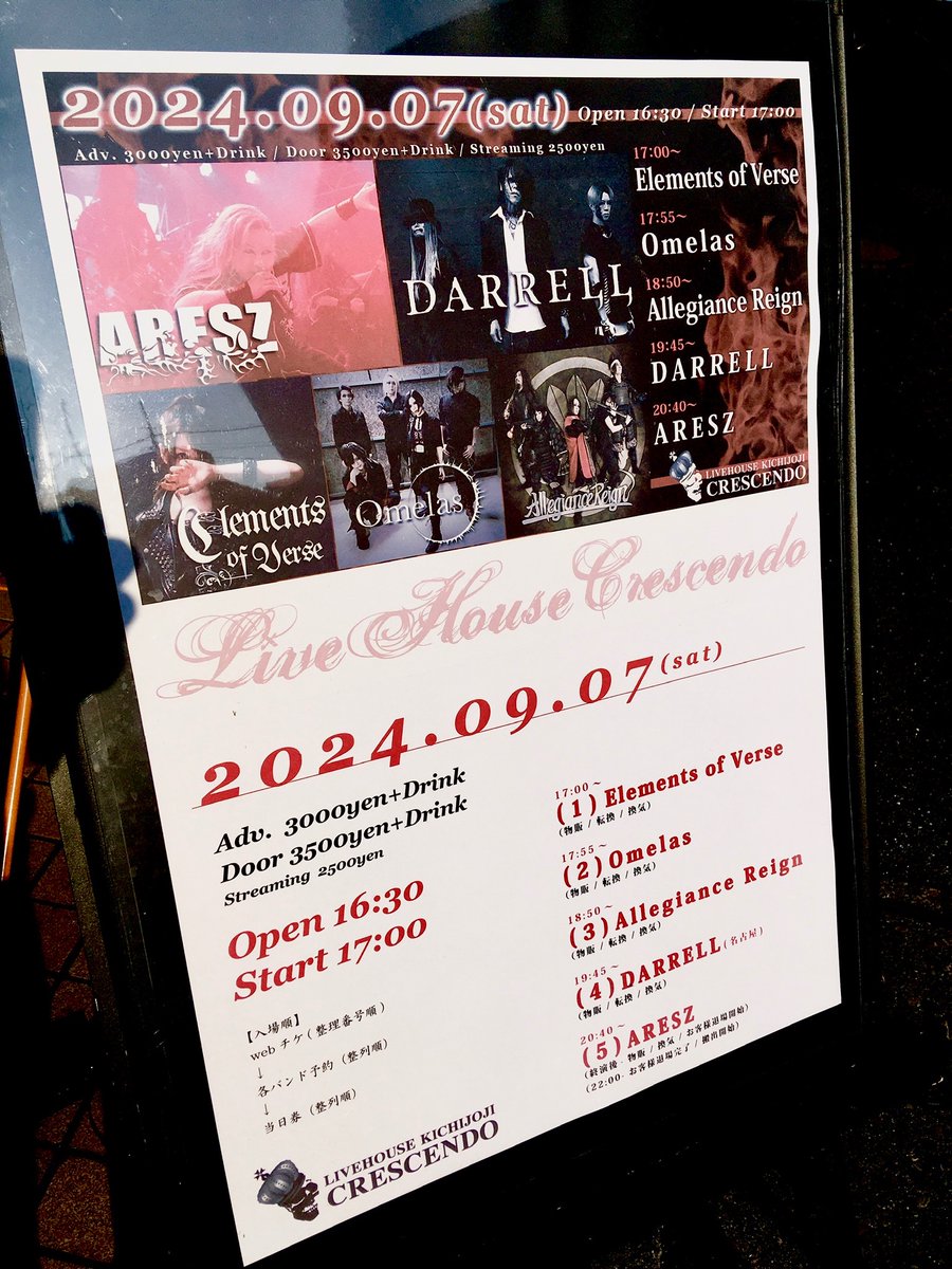 rb2026kjpjfd's tweet image. 9/7土の夜は
吉祥寺CRESCENDOで
#Omelas のライヴでした✨

2年前の周年ライヴ以来
メロディアスなツインGt.に
グロウルの組合せは
やっぱりヤバかった🤘🤘🤘
ヨーロピアンメタルにも
通じる曲の雰囲気も好き
楽しかったー！

バンTをげと
ありがとうございました😆