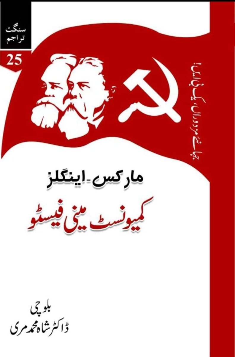 Dr.Tariq Marri (@tariqmarri18) on Twitter photo 