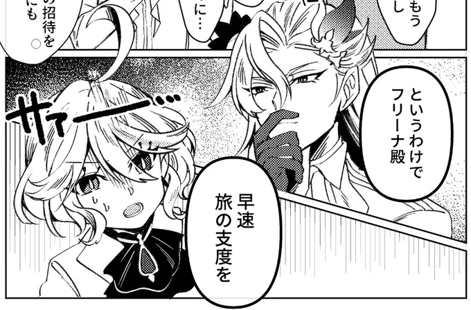 本文おわったああああああああああああああああああ 
