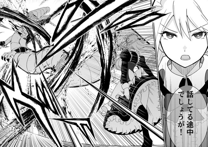 åè¡æ¬ä¿®æ£ ã©ããä¿®æ£ãããããããããã ããã ãããâŠ?
âbefore
afterâ