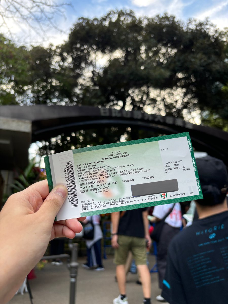 ヒトリエ 日比谷超絶野音
夕暮れの涼しい風の中聴くヒトリエは最高だった
テノヒラもワンミーツハーもwowakaさんの未発表曲もびっくりで嬉しかった
