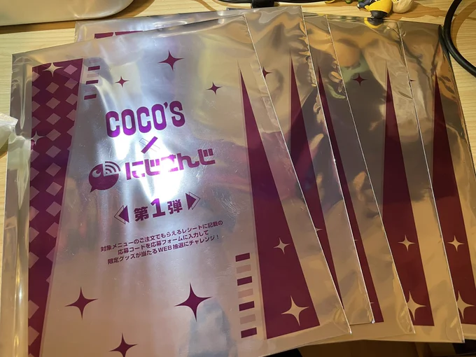 ココス行ってきたー!クリアファイル家族で欲望のまま食べたから揃ったアクスタは買わなかったぞ!!!ワハハ!!! 