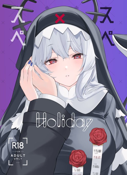 前表紙用に描いてたスぺちゃんをつかってます…
漫画描いたの多分6年ぶりだし同人誌出すの初めてや...許せ…
身替りちゃんと本体ちゃんが入れ替わるやつです
ドクターは申し訳ないけどちょっと顔出てます
9/22ネクオペ頒布予定だけどあと数日体調見て出られそうならお品書きだします… 