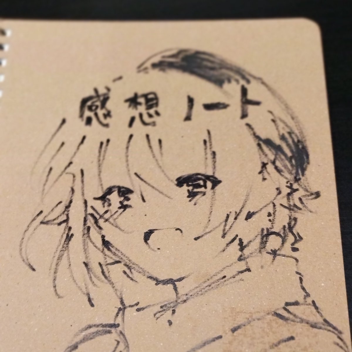 今回から感想ノートも作ったのでご来場の際に書き置きしてもらえるととても嬉しいです!!! 