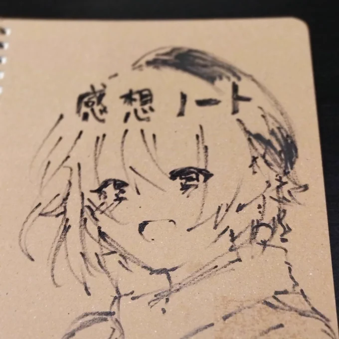 今回から感想ノートも作ったのでご来場の際に書き置きしてもらえるととても嬉しいです!!! 